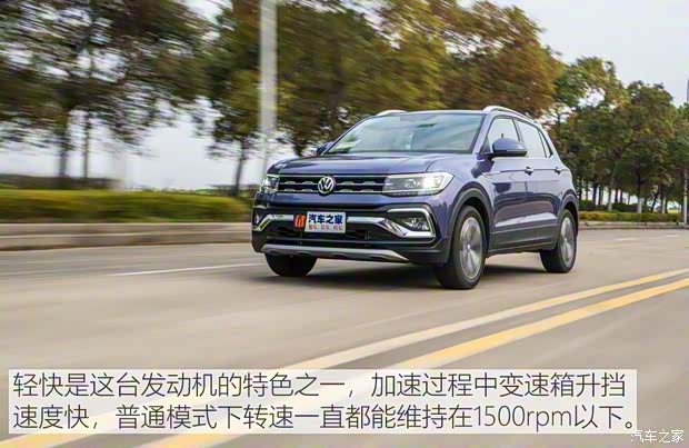 上汽大众 T-Cross 2019款 试装车