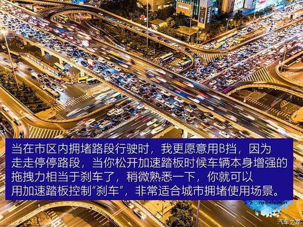 东风日产 轩逸·纯电 2018款 高配版