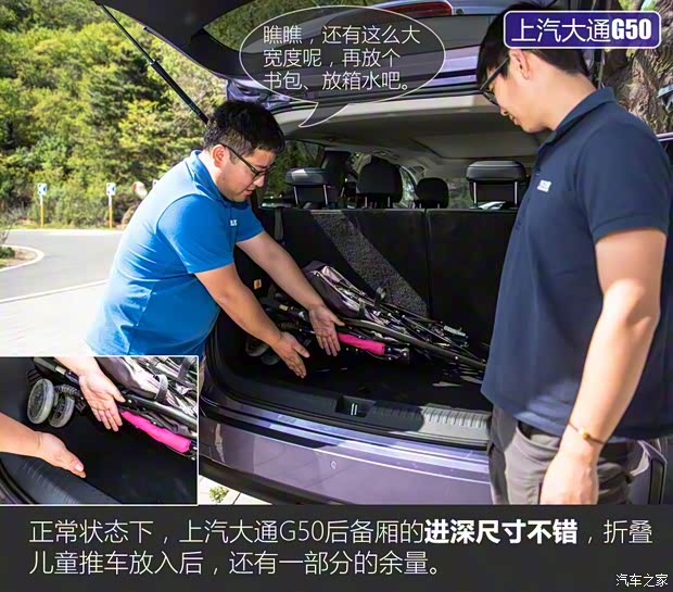 上汽大通MAXUS 上汽大通G50 2019款 1.5T 自动豪华版