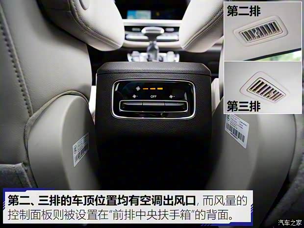 广汽乘用车 传祺GM6 2018款 270T 顶配版 广汽乘用车 传祺GM6 2018款 270T 顶配版