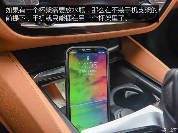 华晨宝马 宝马5系 2019款 530Li 尊享型 M运动套装