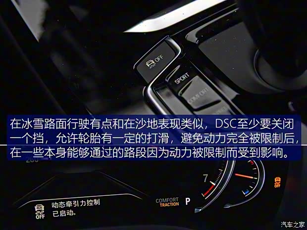 華晨寶馬 寶馬X3 2018款 xDrive30i 領(lǐng)先型 M運動套裝
