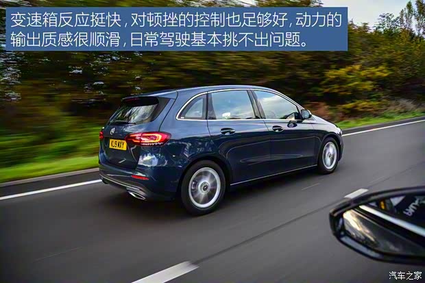 奔驰(进口) 奔驰B级 2020款 B 180 奔驰(进口) 奔驰B级 2020款 B 180