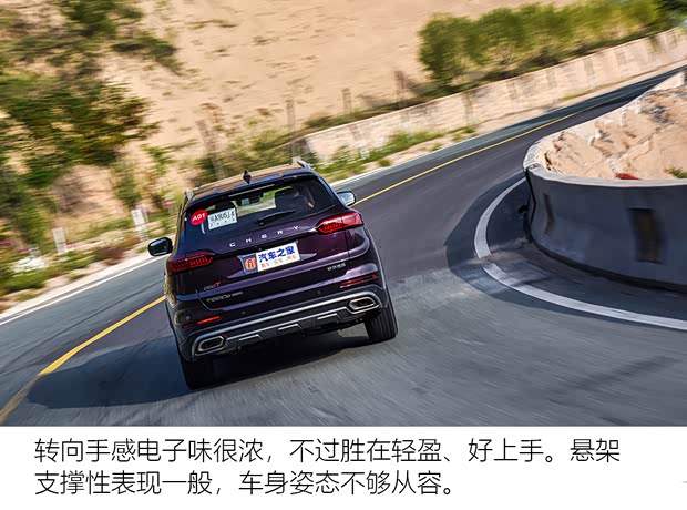 奇瑞汽车 瑞虎8 PLUS 2021款 290TGDI 自动高配版 奇瑞汽车 瑞虎8 PLUS 2021款 290TGDI 自动高配版