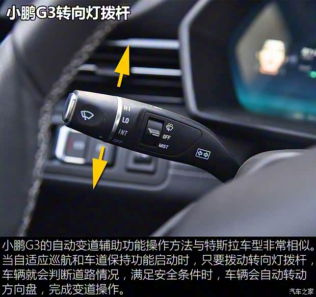 小鵬汽車 小鵬汽車G3 2020款 520長續(xù)航 尊享版