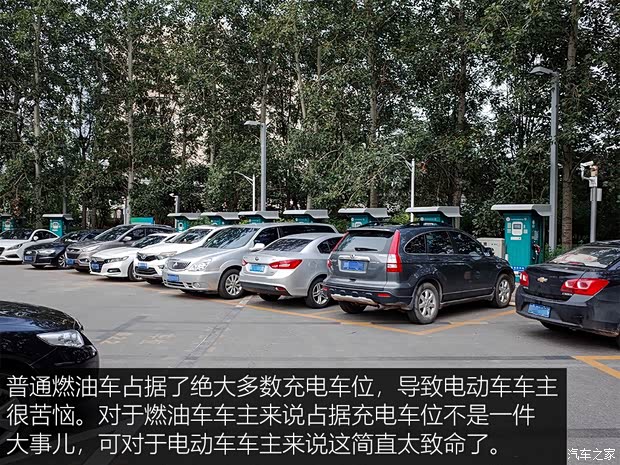 上汽通用别克 VELITE 6 2019款 互联智慧型