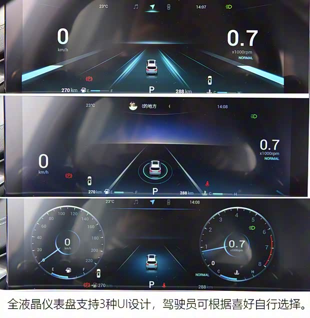 奇瑞汽車 瑞虎8 PLUS 2021款 290TGDI 自動高配版