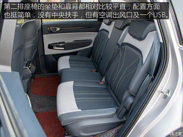 上汽通用五菱 新寶駿RM-5 2019款 1.5T CVT 24小時在線尊貴型 7座 上汽通用五菱 新寶駿RM-5 2019款 1.5T CVT 24小時在線尊貴型 7座