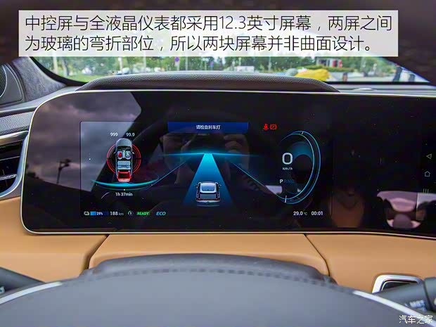 广汽新能源 Aion LX(埃安LX) 2019款 试装车 广汽新能源 Aion LX(埃安LX) 2019款 试装车