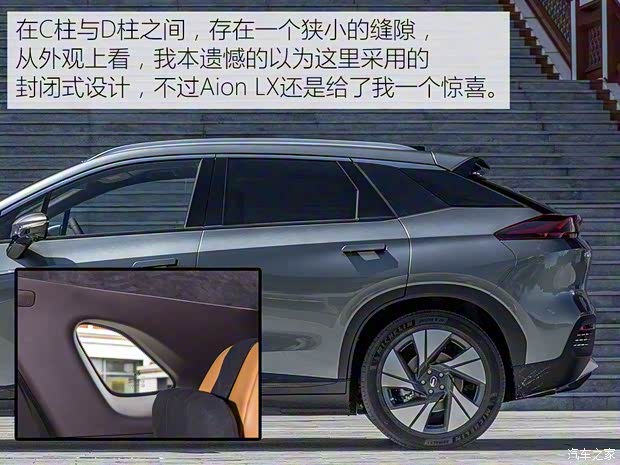 廣汽新能源 Aion LX(埃安LX) 2019款 試裝車