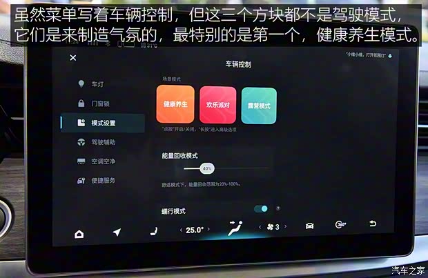 天美汽车 天美汽车ET5 2020款 智健合一版520km