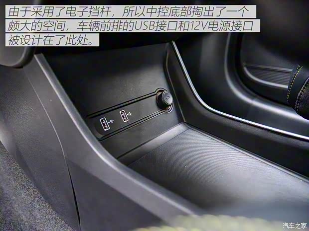 上汽集团 荣威RX5 2021款 PLUS 基本型 上汽集团 荣威RX5 2021款 PLUS 基本型