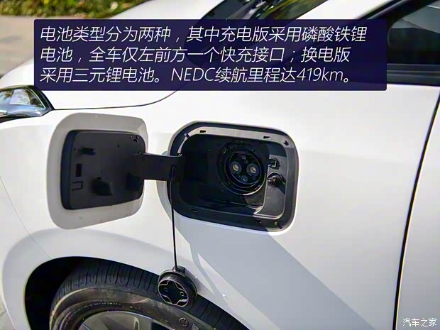 一汽奔騰 奔騰NAT 2021款 基本型