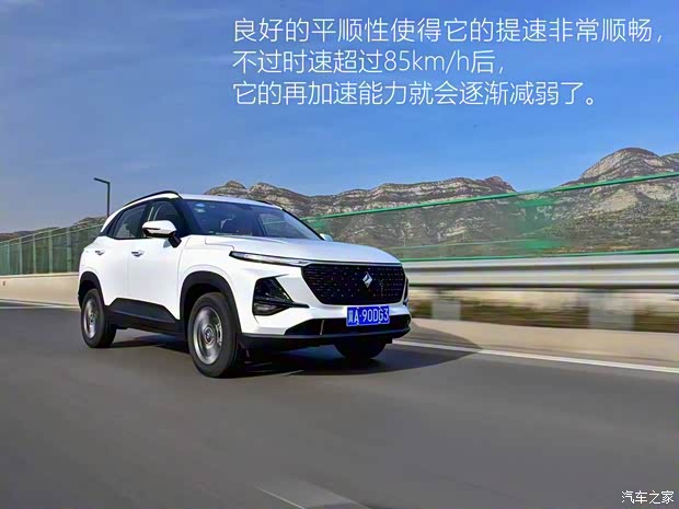 上汽通用五菱 新寶駿RS-3 2020款 1.5L CVT  24小時(shí)在線豪華型 上汽通用五菱 新寶駿RS-3 2020款 1.5L CVT  24小時(shí)在線豪華型