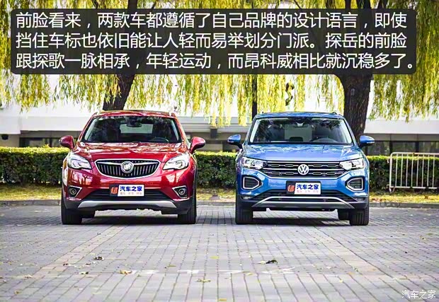 一汽-大众 探岳 2019款 380TSI 四驱旗舰型