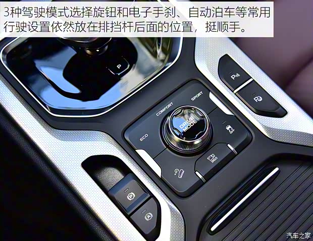 吉利汽车 豪越 2022款 1.8TD DCT旗舰型 7座