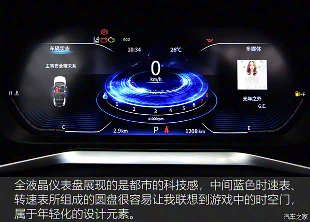 东风风行 风行T5 2018款 300T DCT智悦型 东风风行 风行T5 2018款 300T DCT智悦型