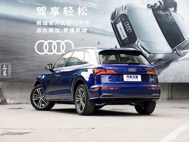 一汽-大众奥迪 奥迪Q5L 2018款 45 TFSI Design