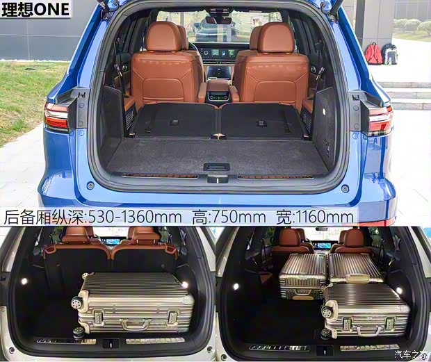 理想 理想ONE 2019款 增程6座版 理想 理想ONE 2019款 增程6座版