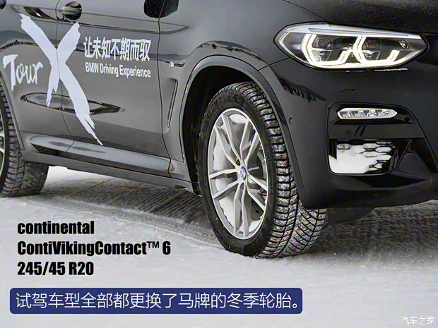 華晨寶馬 寶馬X3 2018款 xDrive30i 領(lǐng)先型 M運動套裝