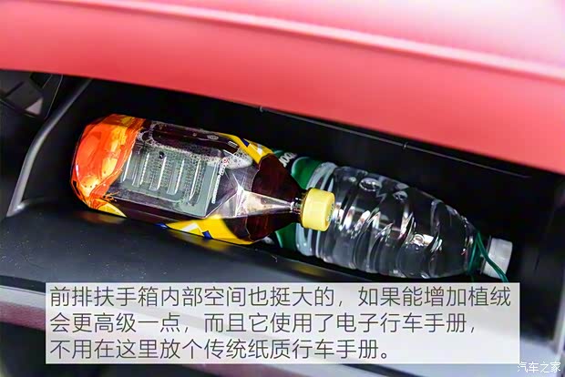 上汽集团 名爵HS 2018款 30T 自动两驱Trophy荷尔蒙燃情版 国V 上汽集团 名爵HS 2018款 30T 自动两驱Trophy荷尔蒙燃情版 国V