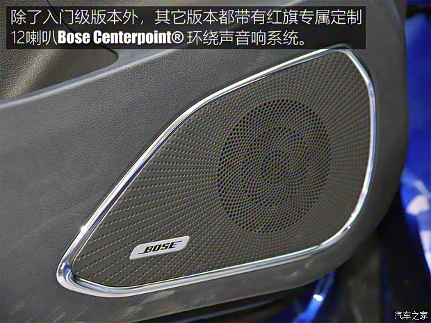 一汽红旗 红旗HS5 2019款 2.0T 智联旗领四驱版