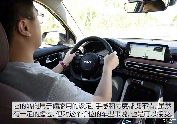 東風(fēng)悅達起亞 智跑 2021款 Ace 2.0L 精彩版