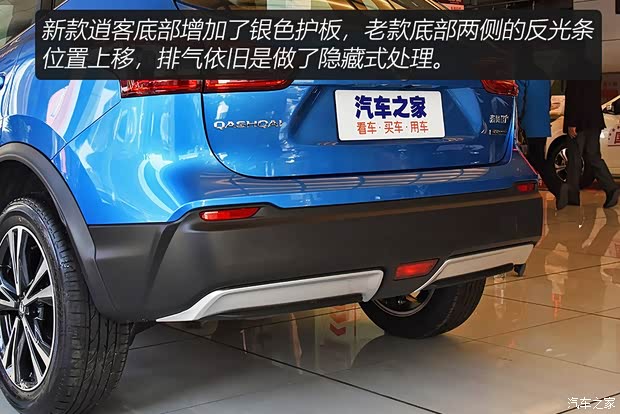 东风日产 逍客 2019款 2.0L CVT豪华版