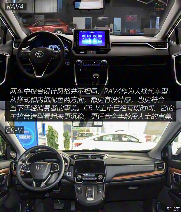 一汽丰田 RAV4荣放 2020款  双擎  2.5L CVT四驱旗舰版