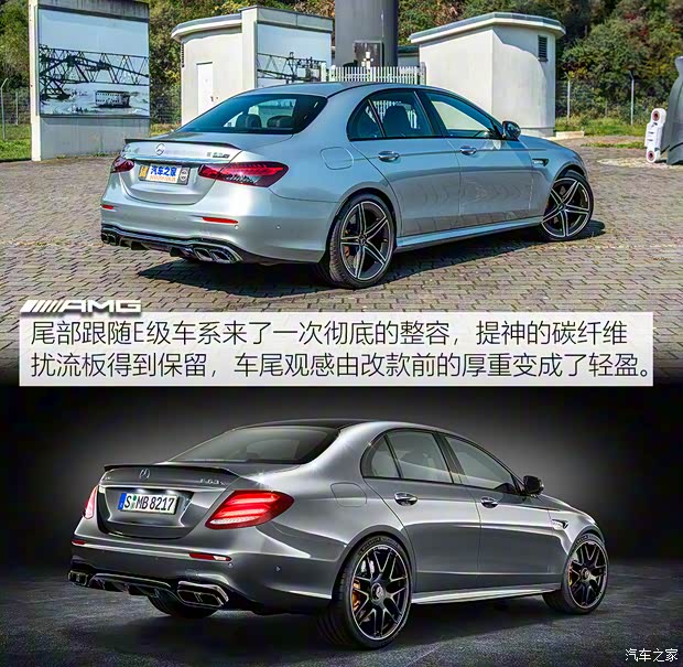 梅賽德斯-AMG 奔馳E級(jí)AMG 2021款 AMG E 63 4MATIC+ Saloon