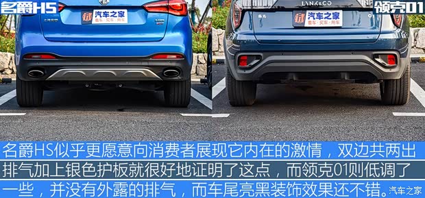 上汽集团 名爵HS 2018款 30T 自动两驱Trophy荷尔蒙超燃版 上汽集团 名爵HS 2018款 30T 自动两驱Trophy荷尔蒙超燃版