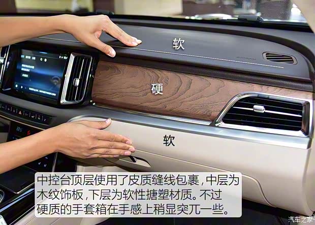 一汽紅旗 紅旗HS7 2019款 3.0T 自動(dòng)四驅(qū)智聯(lián)旗領(lǐng)版