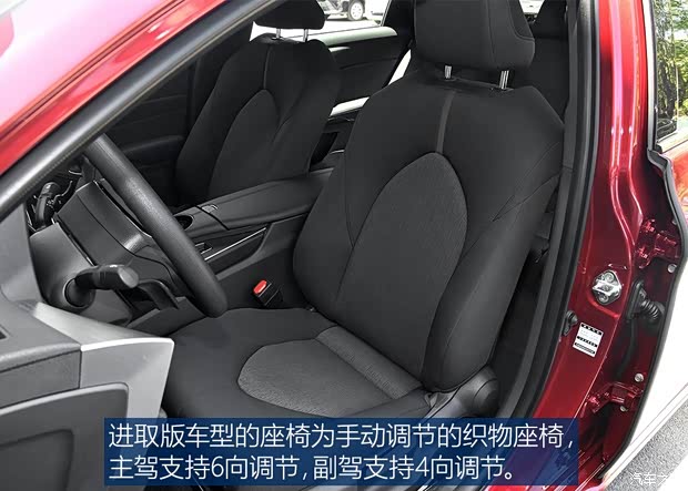 一汽丰田 亚洲龙 2019款 2.5L 进取版 国VI