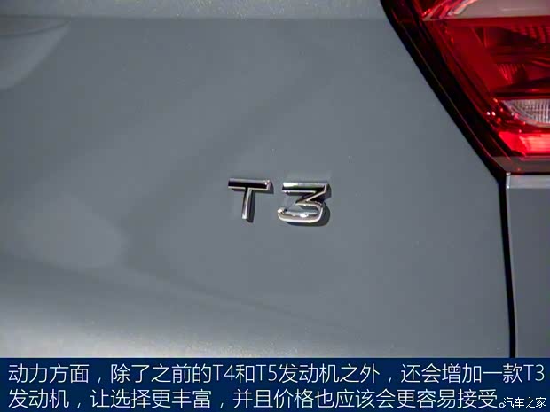 沃爾沃亞太 沃爾沃XC40 2019款 T3 基本型