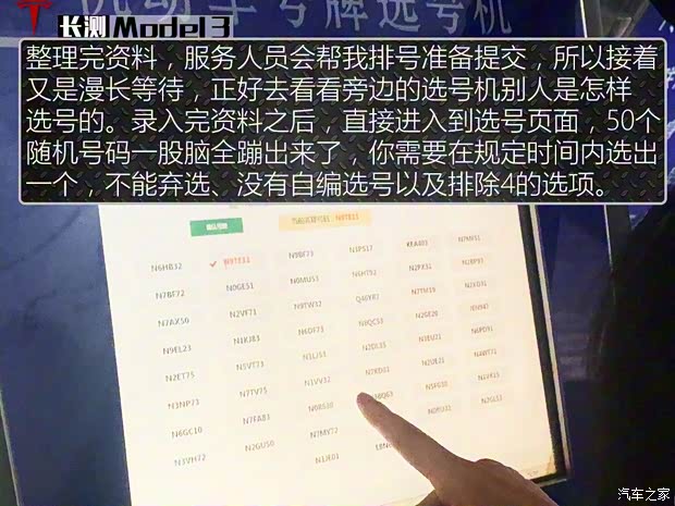 特斯拉（进口） Model 3(进口) 2019款 长续航后驱版