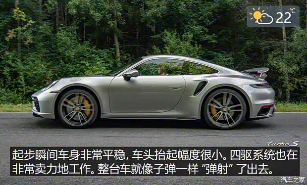 保時捷 保時捷911 2020款 Turbo S 3.8T 保時捷 保時捷911 2020款 Turbo S 3.8T