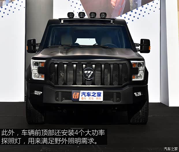 福田汽車 拓陸者 2018款 2.8T S系列改款柴油四驅(qū)自動精英版國V