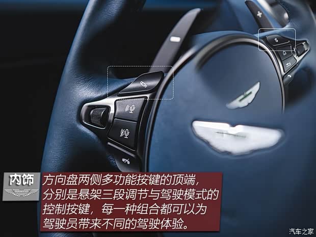 阿斯顿·马丁 阿斯顿·马丁DBS 2019款 DBS Superleggera