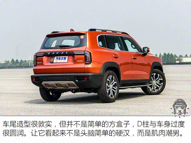 長城汽車 哈弗大狗 2020款 1.5T 基本型