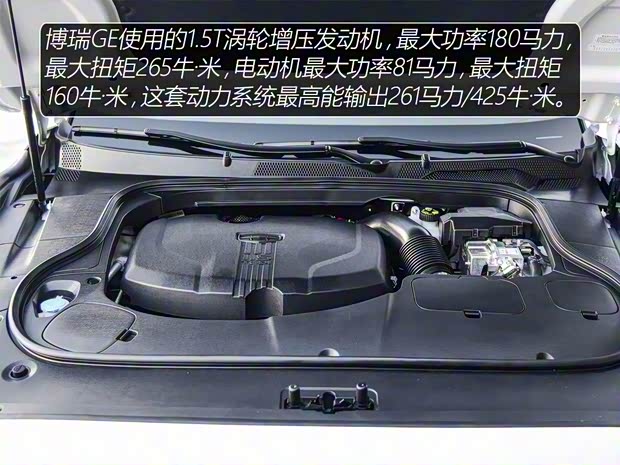 吉利汽車(chē) 博瑞GE新能源 2018款 PHEV 耀悅版 吉利汽車(chē) 博瑞GE新能源 2018款 PHEV 耀悅版