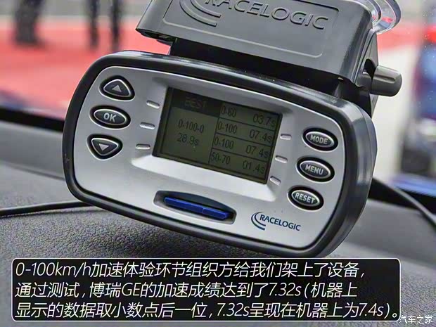 吉利汽車(chē) 博瑞GE新能源 2018款 PHEV 耀悅版 吉利汽車(chē) 博瑞GE新能源 2018款 PHEV 耀悅版