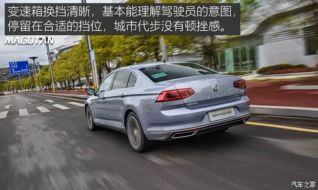 一汽-大众 迈腾GTE 2020款 GTE 尊贵型