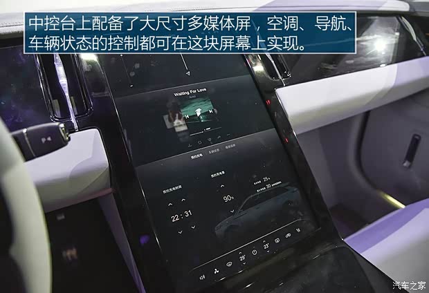 博郡汽车 博郡iV7 2019款 概念车 博郡汽车 博郡iV7 2019款 概念车