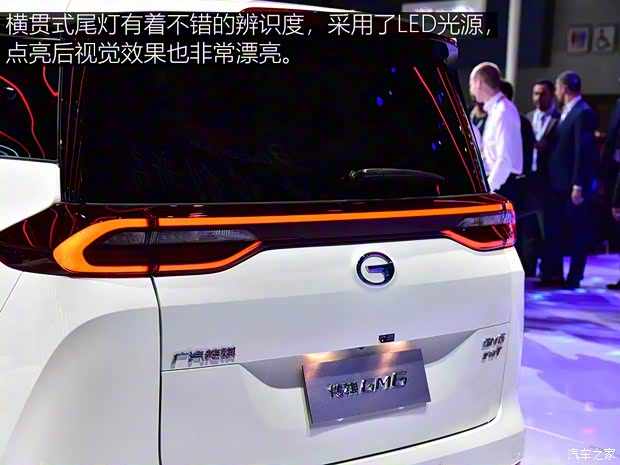 廣汽乘用車 傳祺GM6 2018款 270T 頂配版
