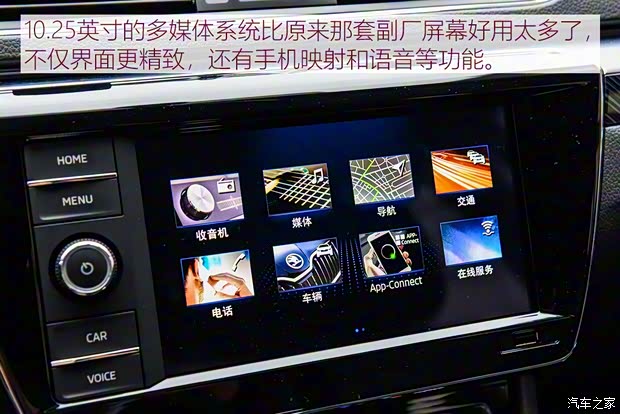 上汽斯柯达 速派 2019款 TSI330 DSG基本型
