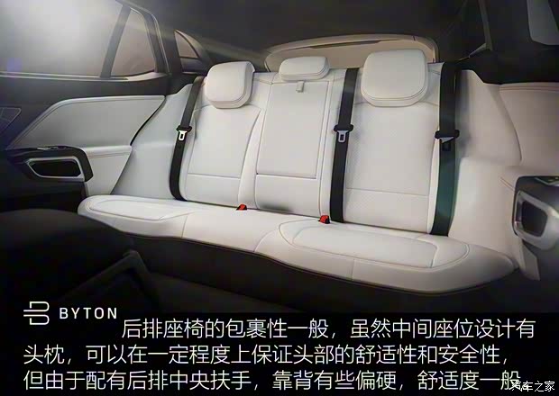 拜腾 BYTON M-Byte 2019款 基本型