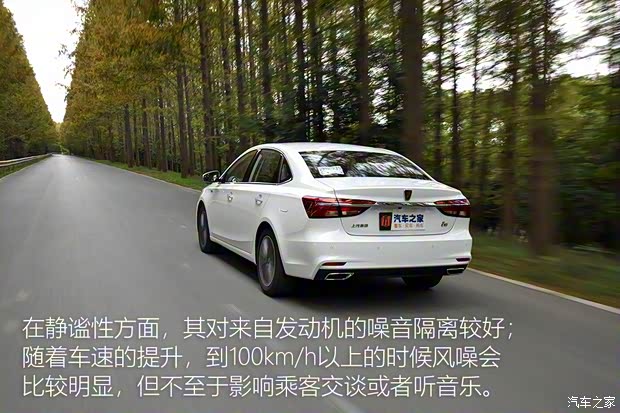 上汽集团 荣威i6 2020款 PLUS 1.6L 手动4G互联荣耀旗舰版 上汽集团 荣威i6 2020款 PLUS 1.6L 手动4G互联荣耀旗舰版