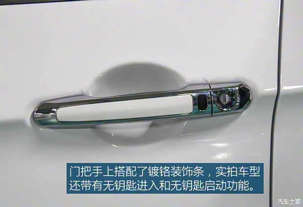 東風(fēng)汽車 富康ES500 2019款 睿尊版