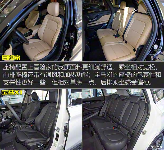 长安林肯 冒险家 2021款 2.0T 两驱尊雅版