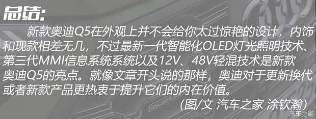 奧迪(進口) 奧迪Q5(進口) 2021款 基本型